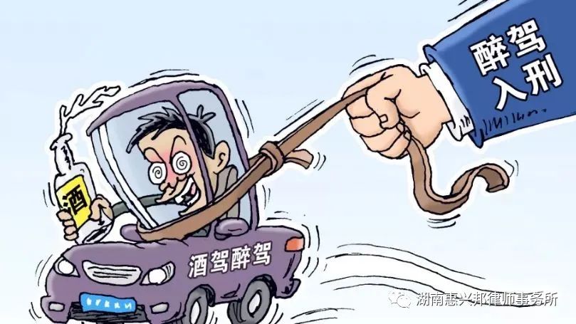 湖南一副校長醉駕被不起訴?檢察院：認(rèn)罪態(tài)度好,，未造成損害后果,。