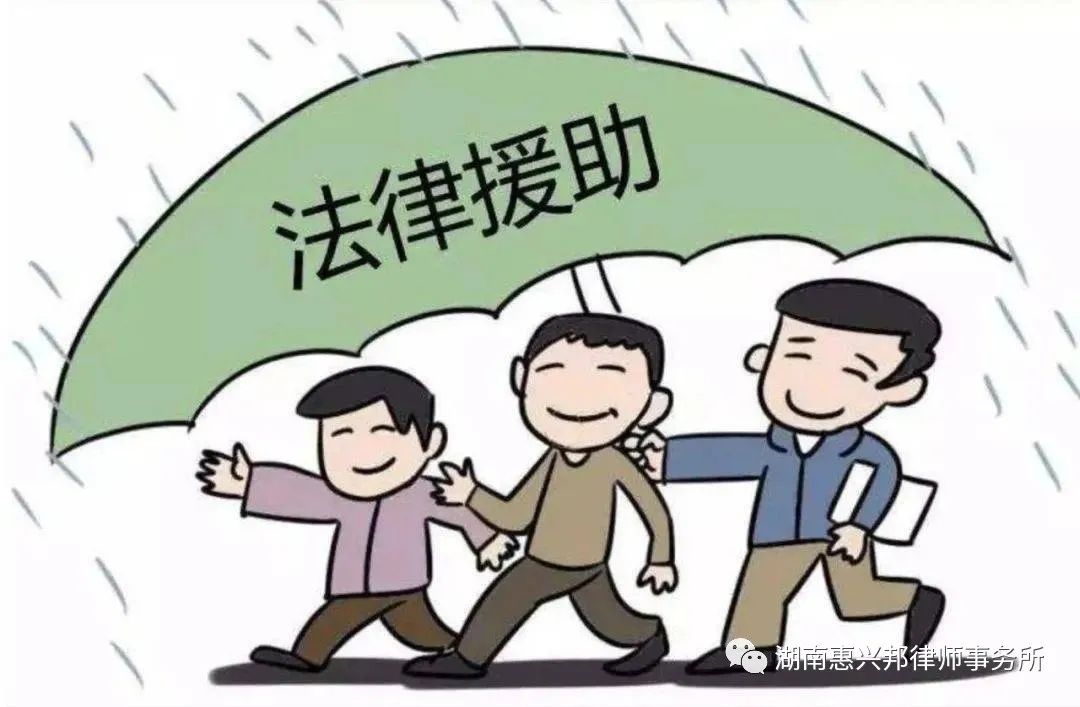 未成年人法律援助，我們?cè)谛袆?dòng)