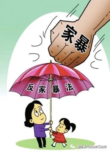 遭遇家暴怎么辦,？