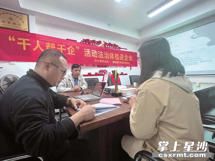 法治服務(wù)送上門(mén) 讓企業(yè)安心“筑巢”