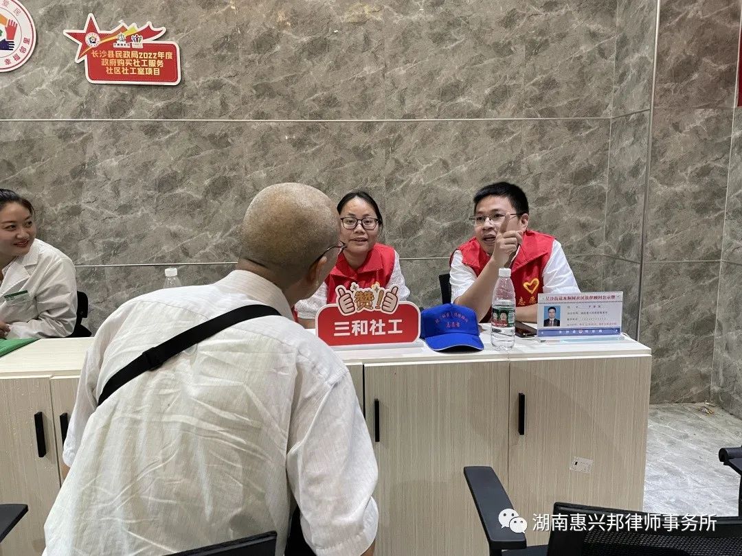 長(zhǎng)沙法律顧問(wèn)