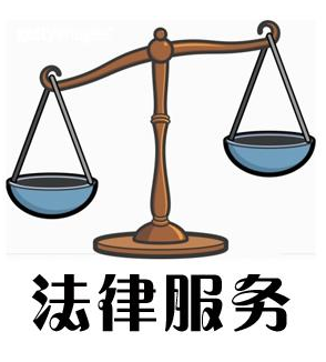公司企業(yè)法律顧問都負責(zé)哪些內(nèi)容