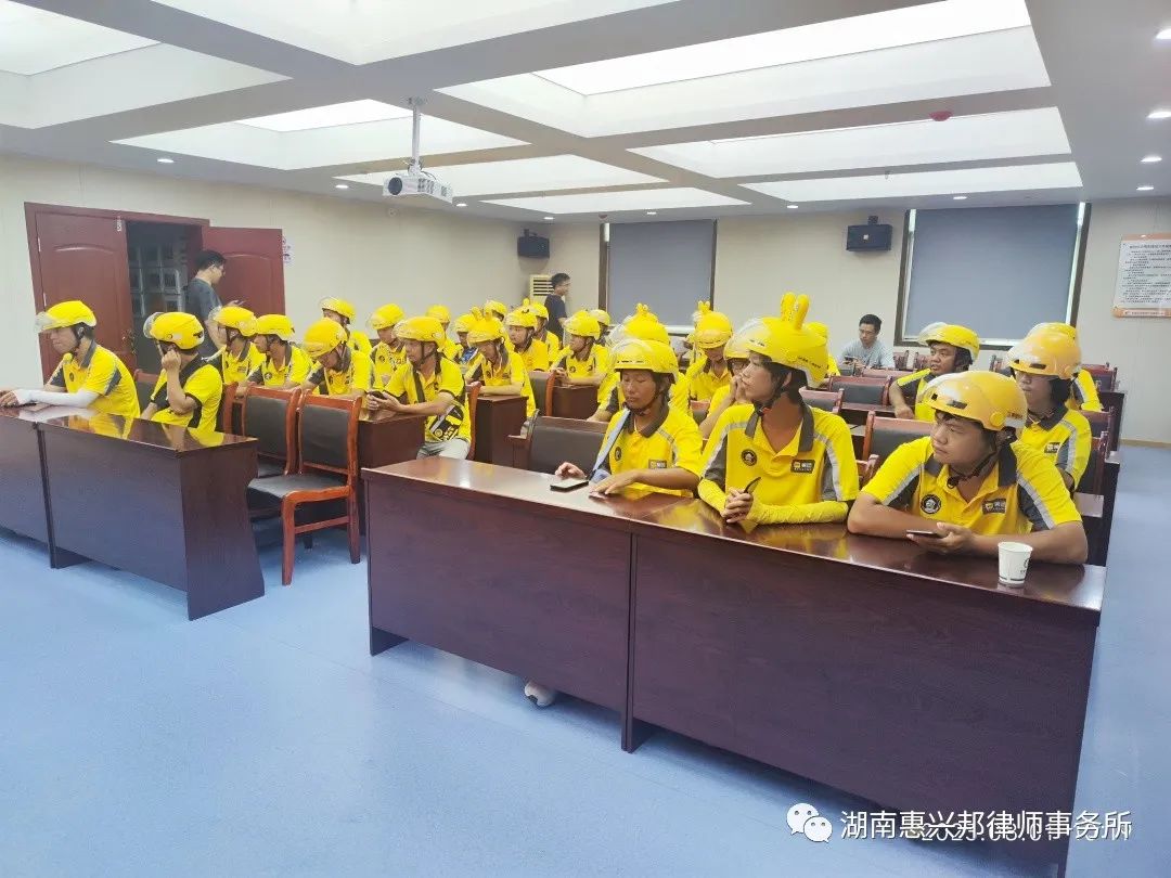 湖南惠興邦律師事務(wù)所 