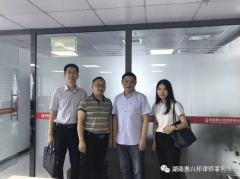 長沙市律師協(xié)會文穎副會長,、王英帥主任等一行到我所開展“大檢查,、大提質(zhì)、大服務(wù),、大走訪,、大談心、大宣傳”專項活動