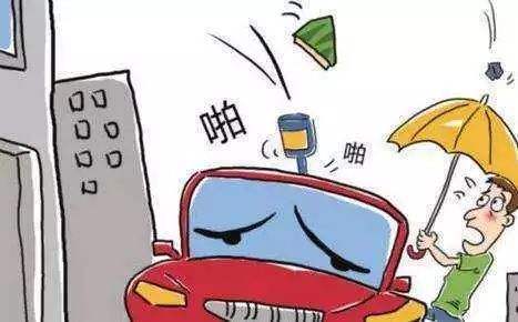 從我做起,，杜絕高空拋物,！
