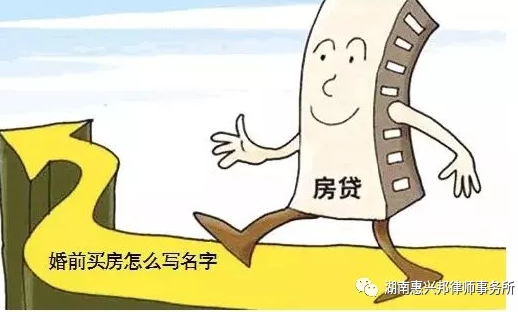 買房啦，房產(chǎn)所有權(quán)屬于誰呢,？