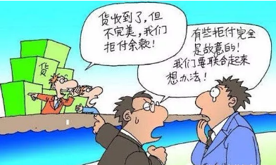 工程款,、貨款、勞動(dòng)報(bào)酬能否轉(zhuǎn)為借款,？