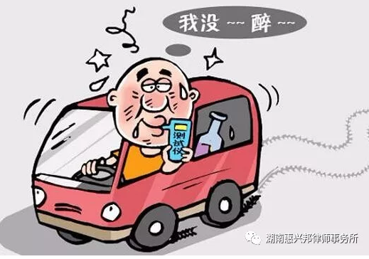認(rèn)清酒后駕車(chē)的法律后果,，杜絕酒后駕車(chē)