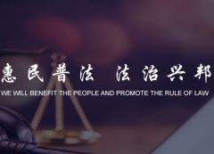 長(zhǎng)沙交通事故賠償起訴程序是什么，是怎樣的?