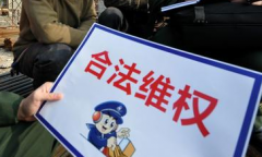 惠興邦律師事務(wù)所教你長(zhǎng)沙勞動(dòng)維權(quán)10條