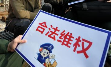 長(zhǎng)沙勞動(dòng)維權(quán)