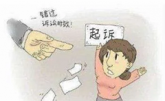 過訴訟時(shí)效，勝訴可能變敗訴