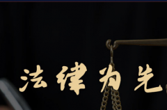 勞動合同期限內(nèi),，與新用人單位簽訂合同引發(fā)長沙合同糾紛怎么處理