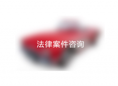長沙工傷賠償律師：什么時候申請工傷認(rèn)定?